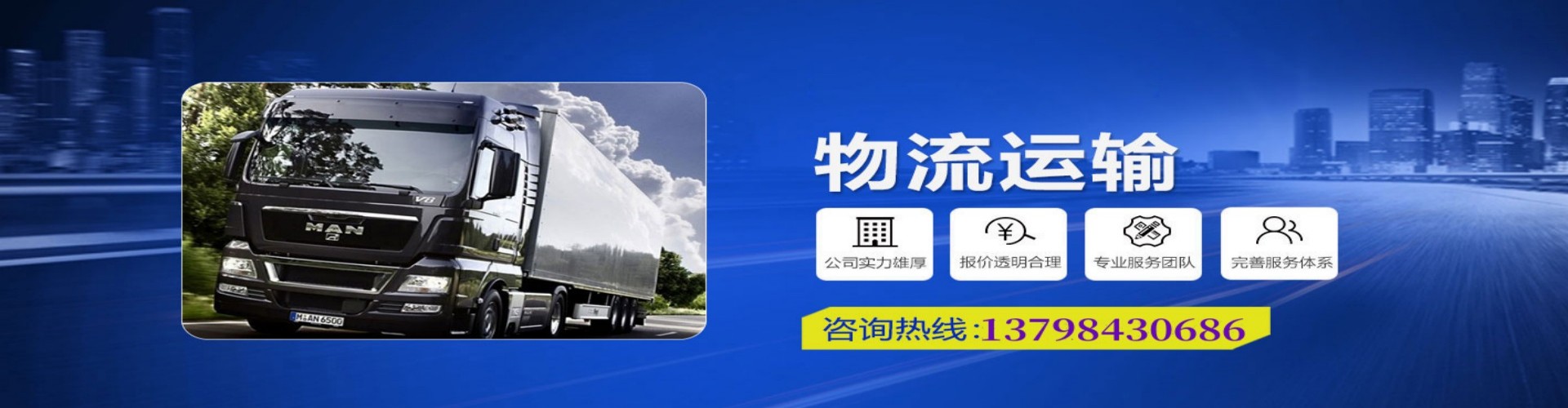 吉安到香港物流公司,吉安到台湾快递公司，吉安澳门货运公司